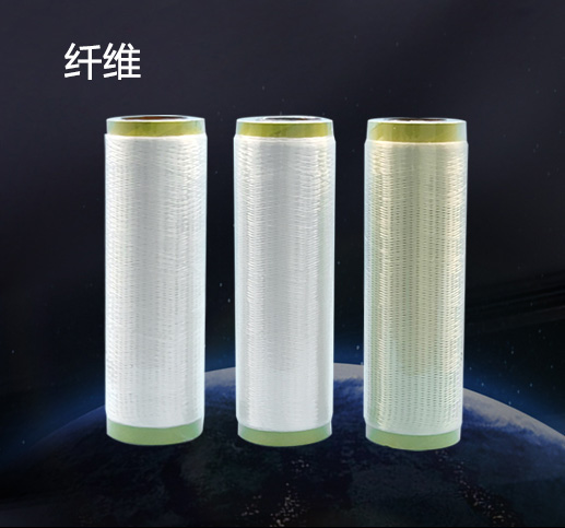 纖維
