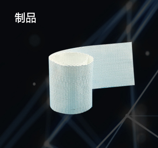 纖維制品